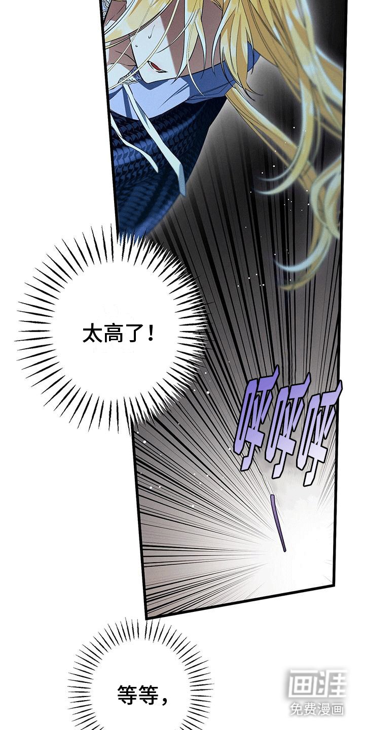 第32章：蛇