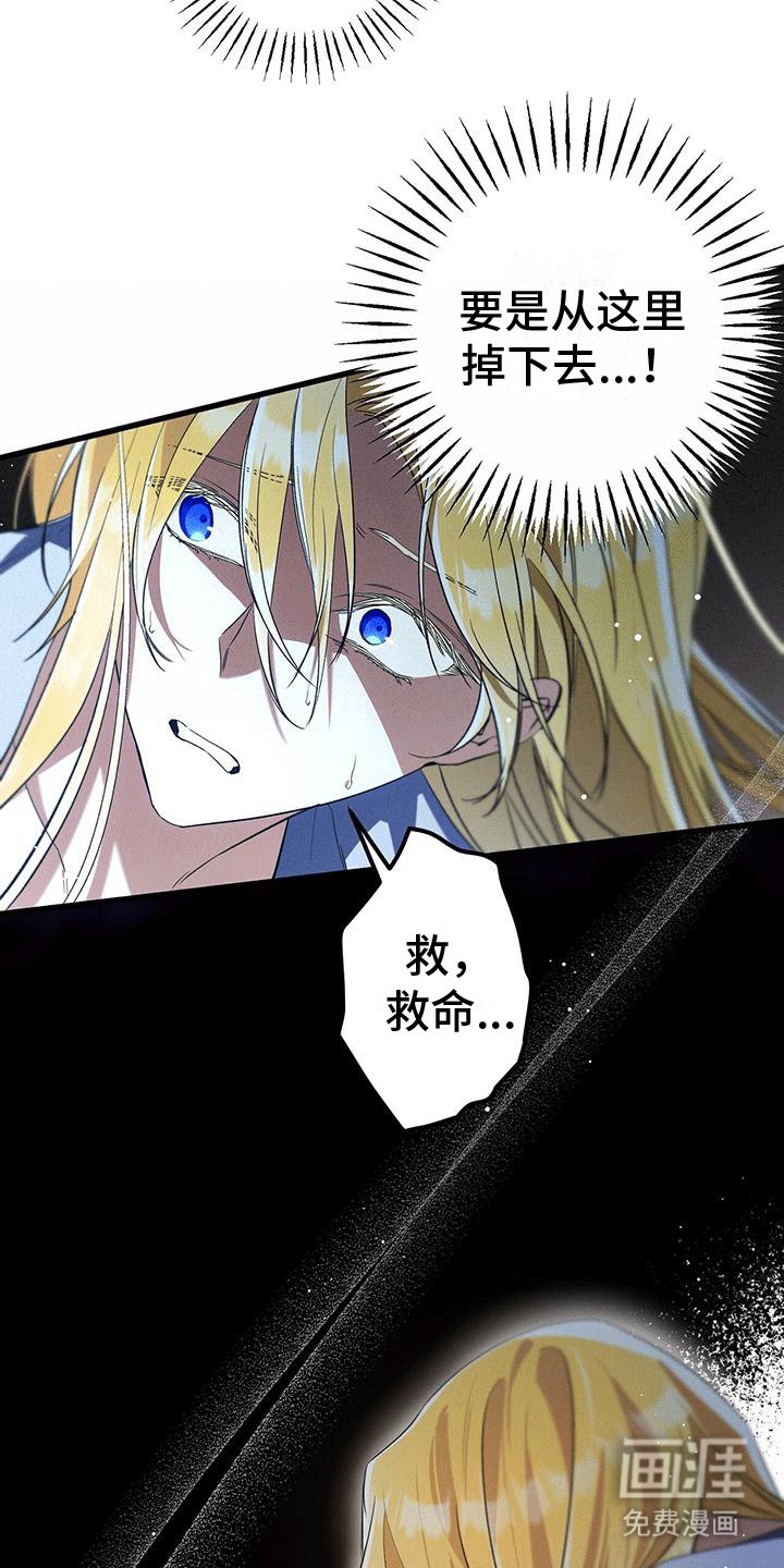 第32章：蛇