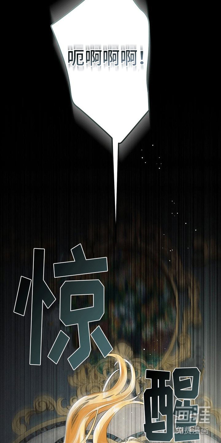 第32章：蛇