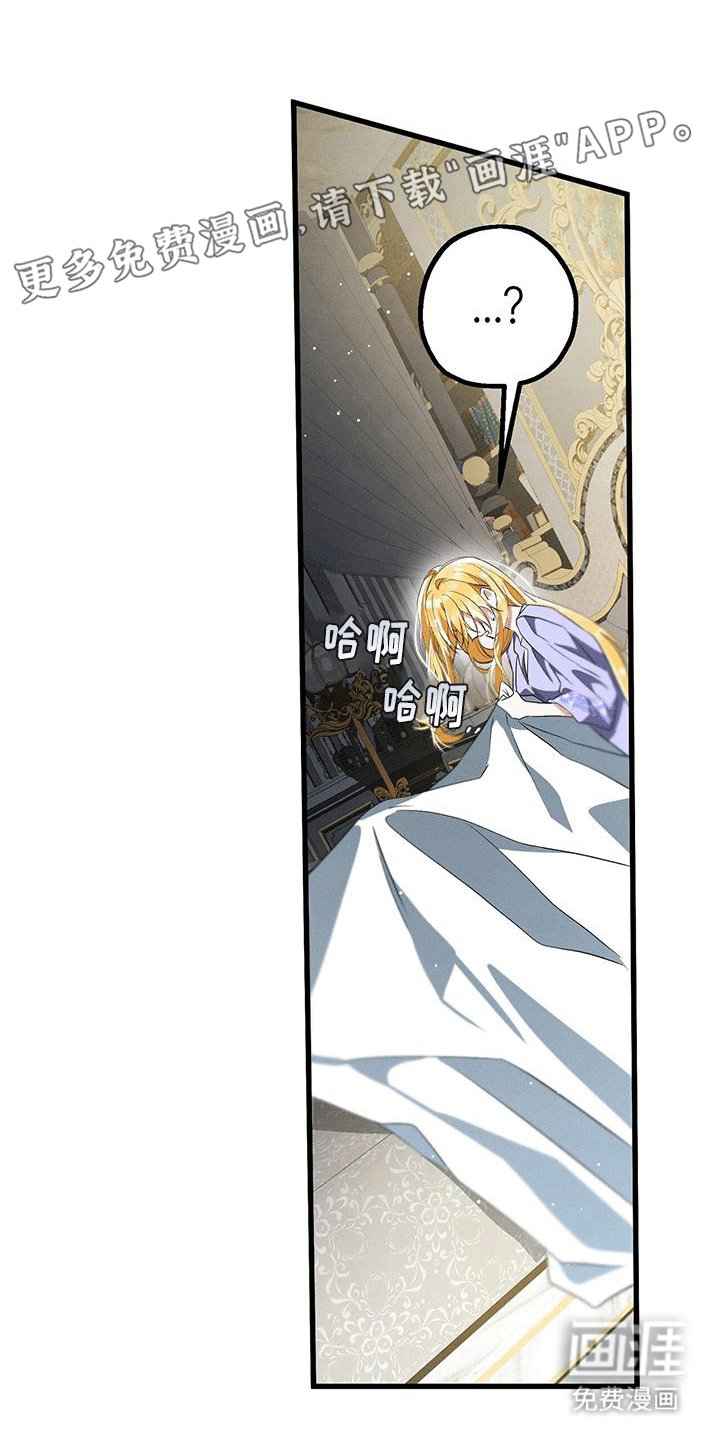 第33章：陪伴