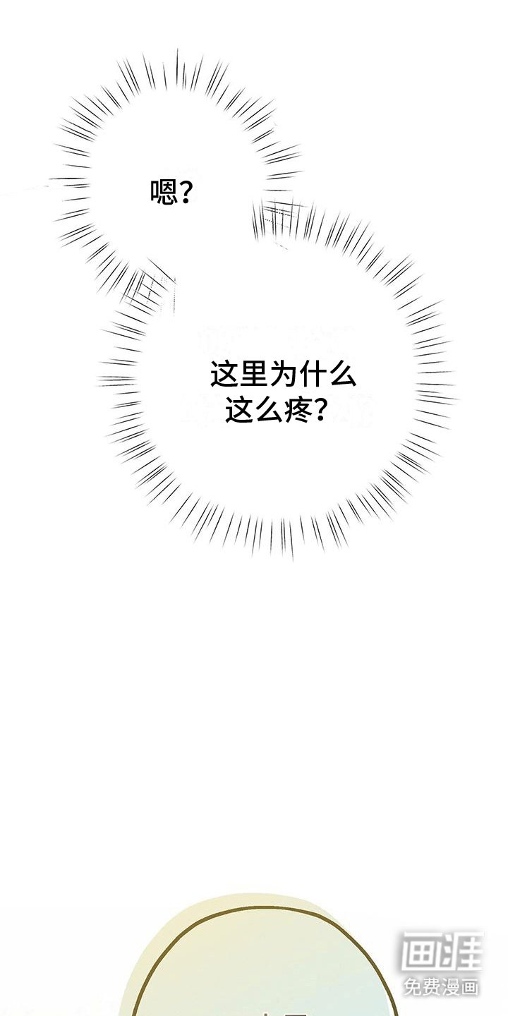 第33章：陪伴