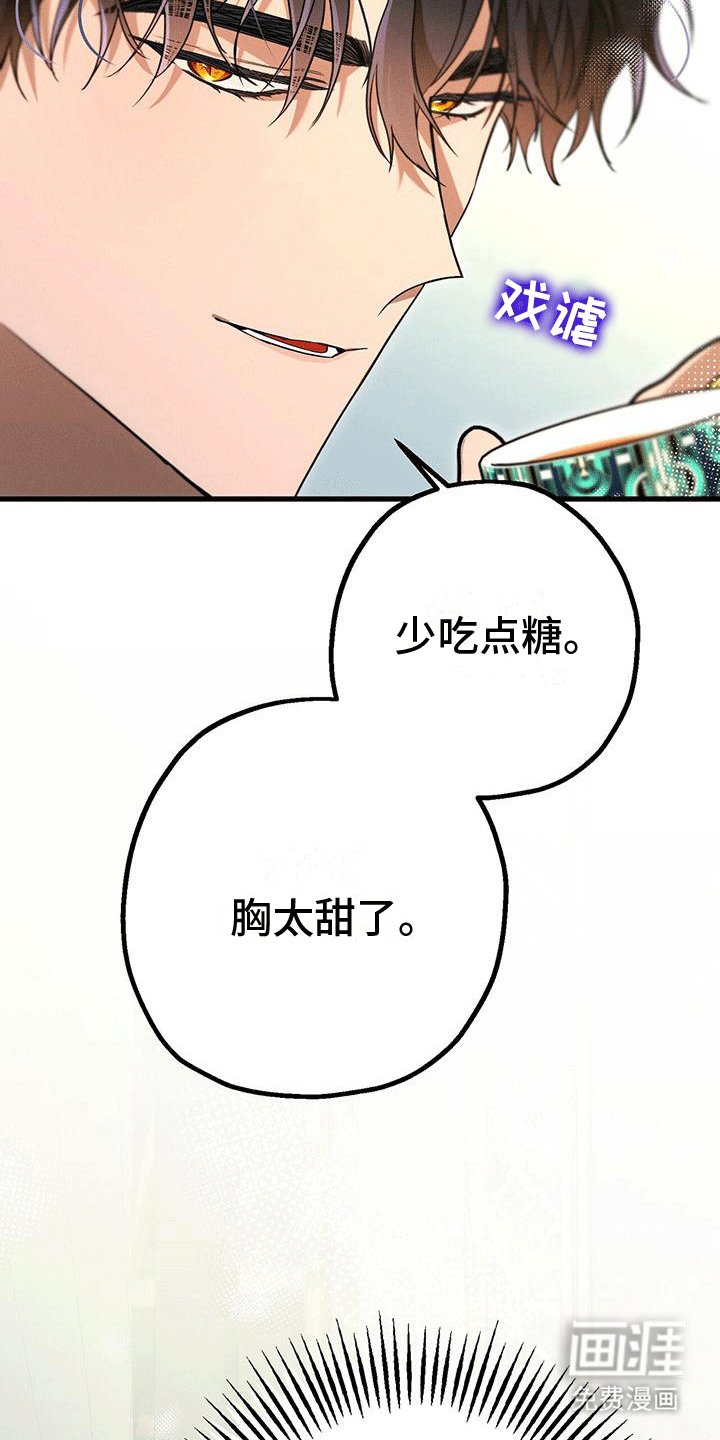 第33章：陪伴