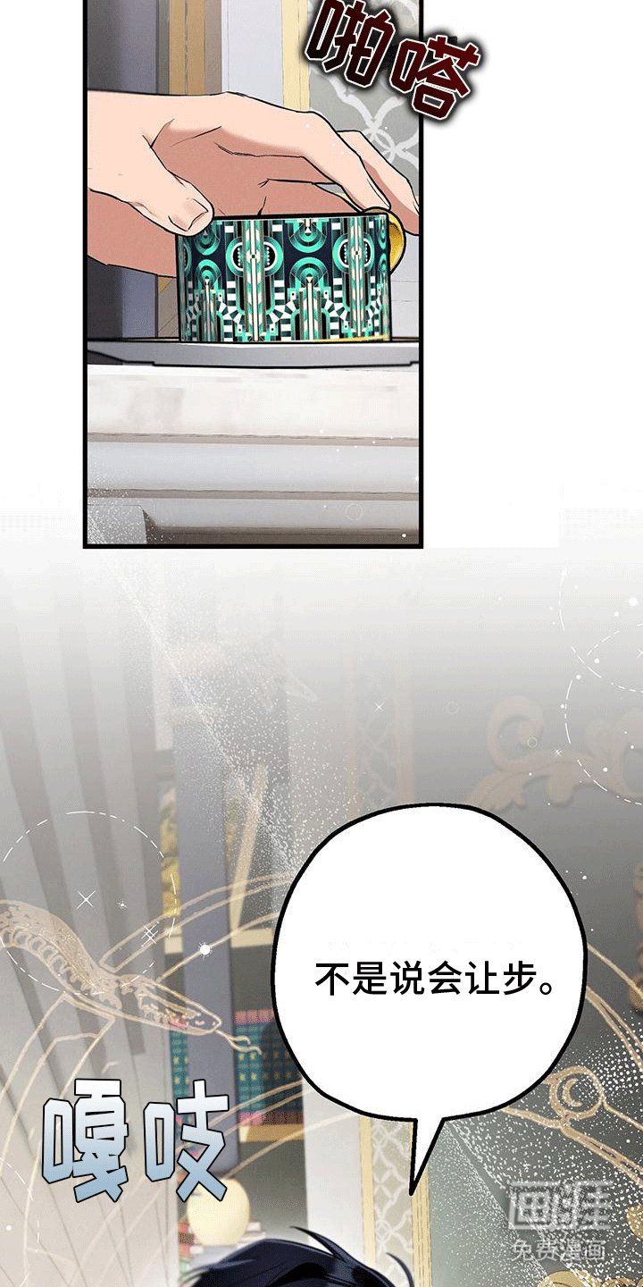 第33章：陪伴