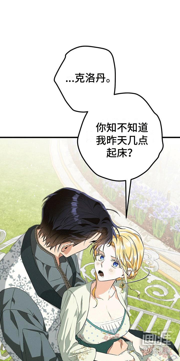 第33章：陪伴