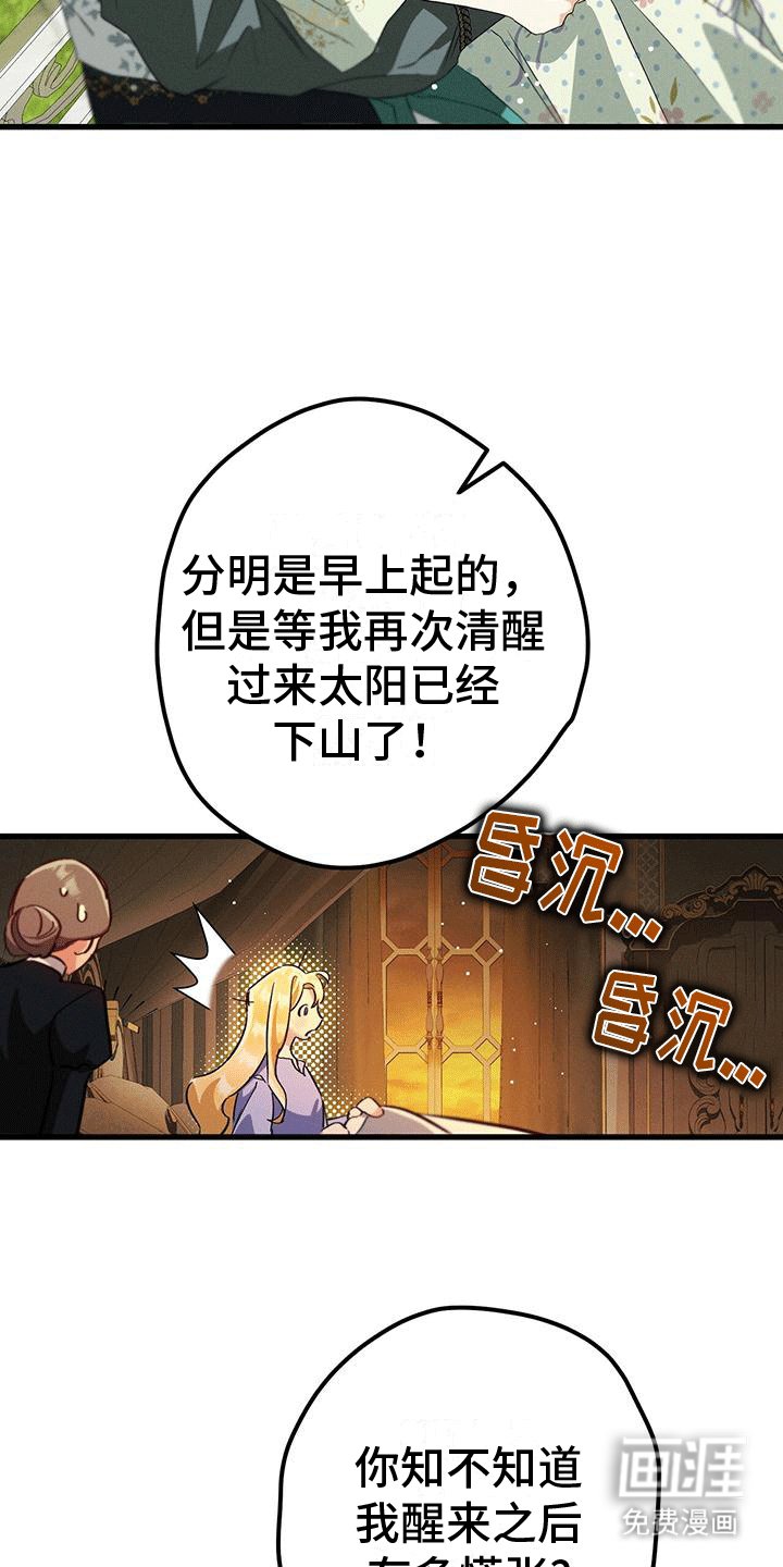 第33章：陪伴