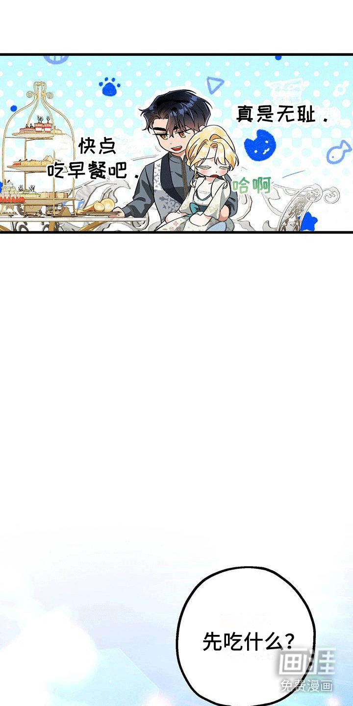 第33章：陪伴