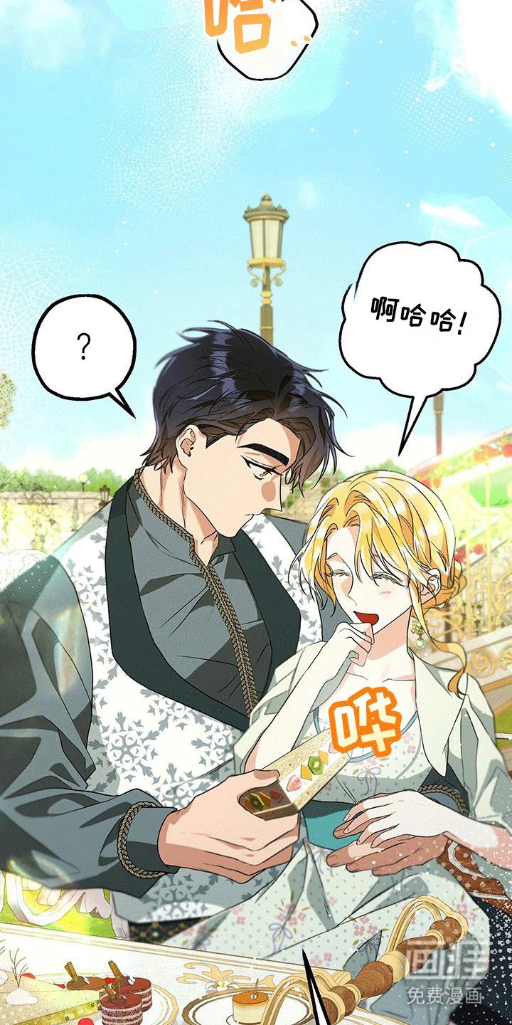 第33章：陪伴