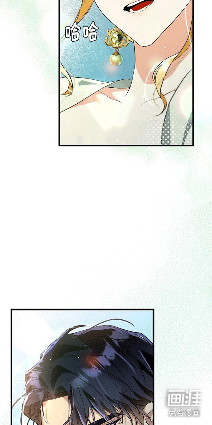 第33章：陪伴