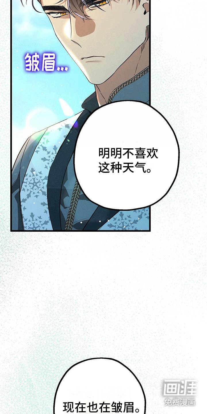 第33章：陪伴