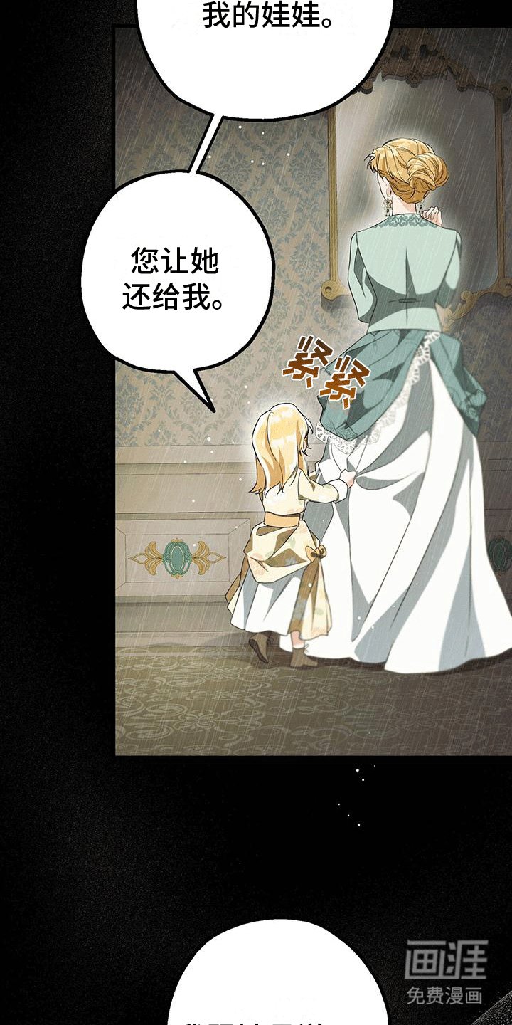 第33章：陪伴