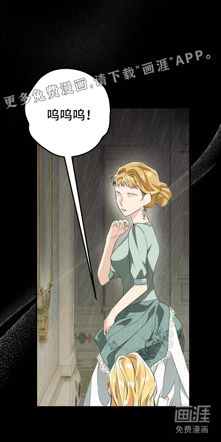 第34章：后悔