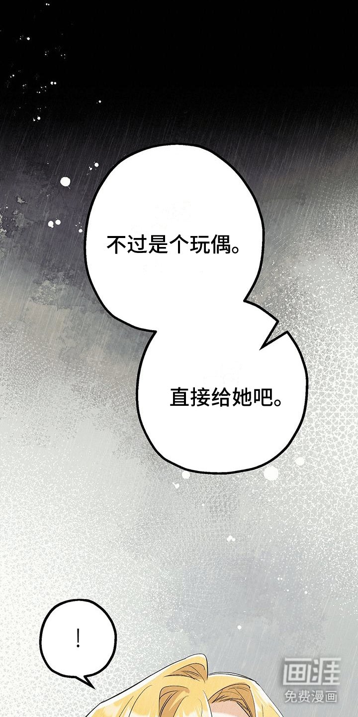 第34章：后悔