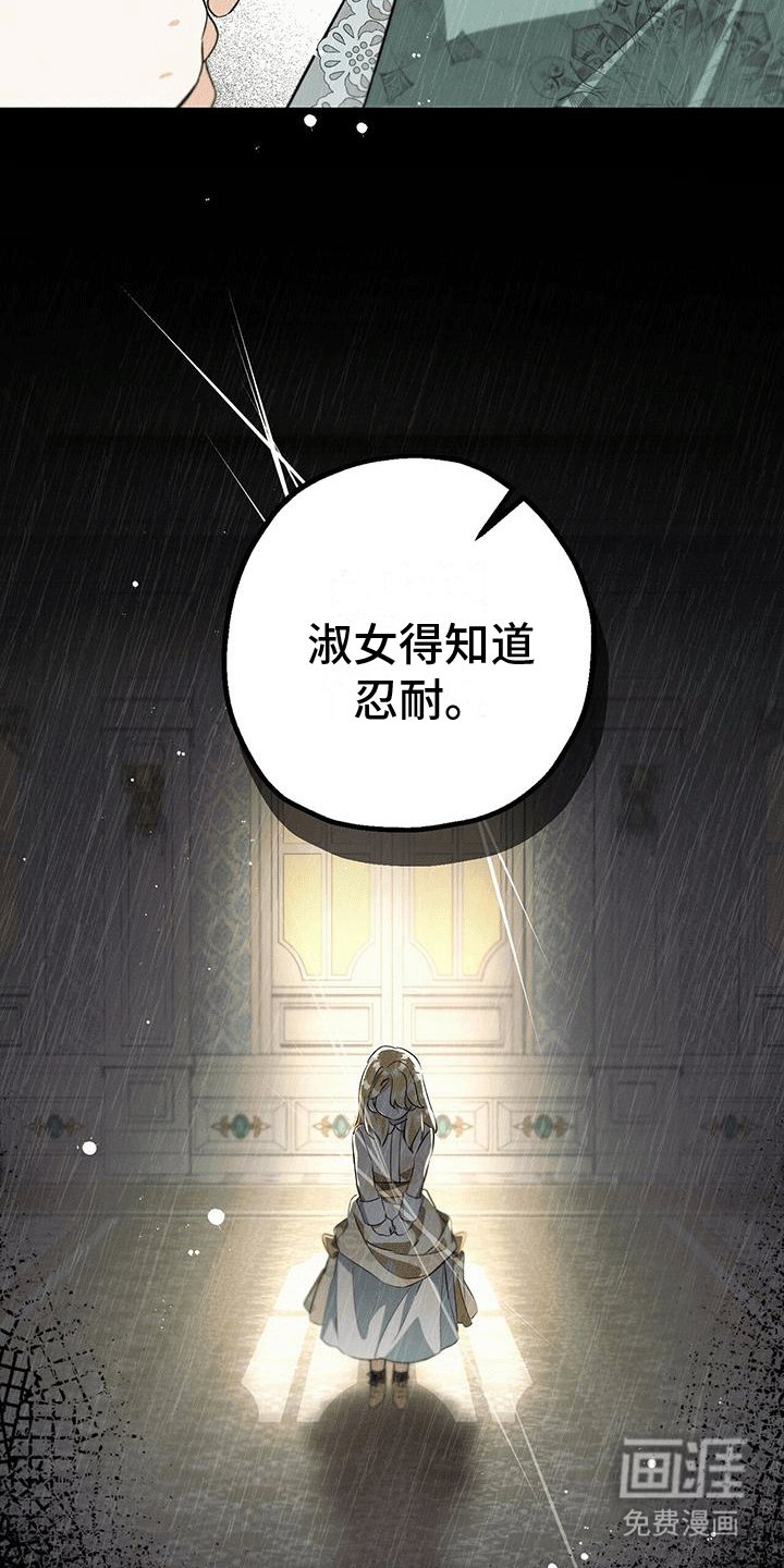 第34章：后悔