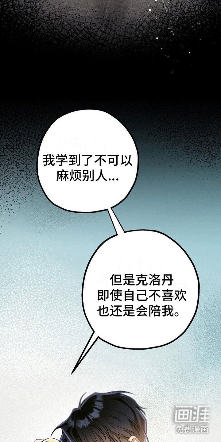 第34章：后悔