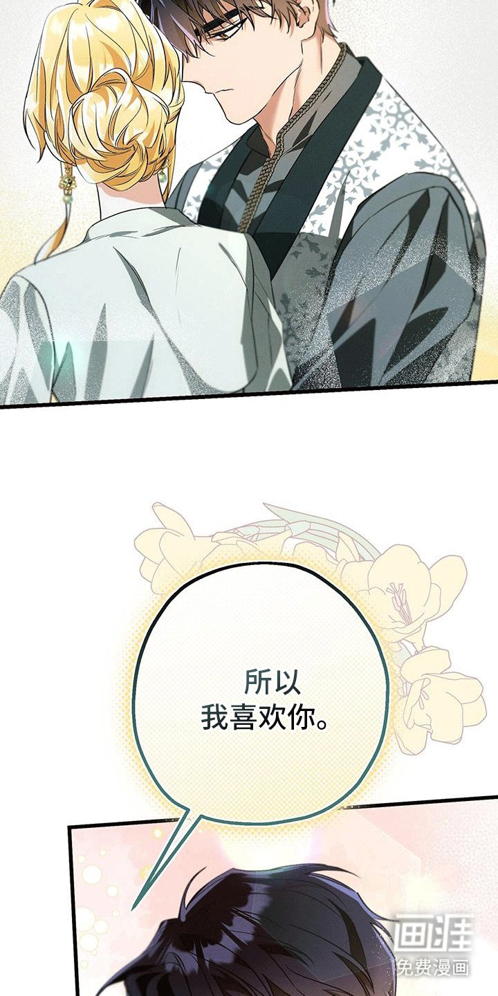 第34章：后悔