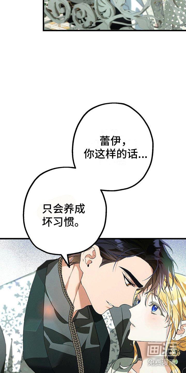 第34章：后悔