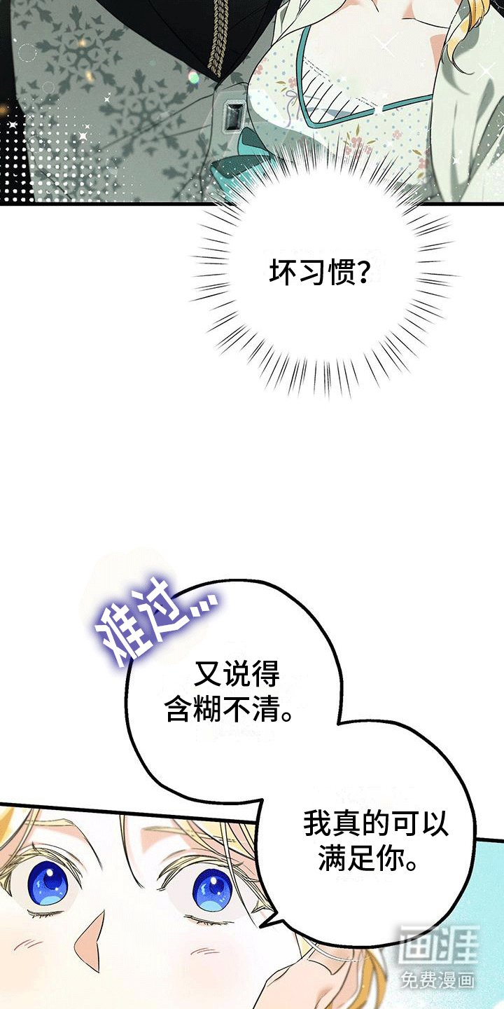 第34章：后悔