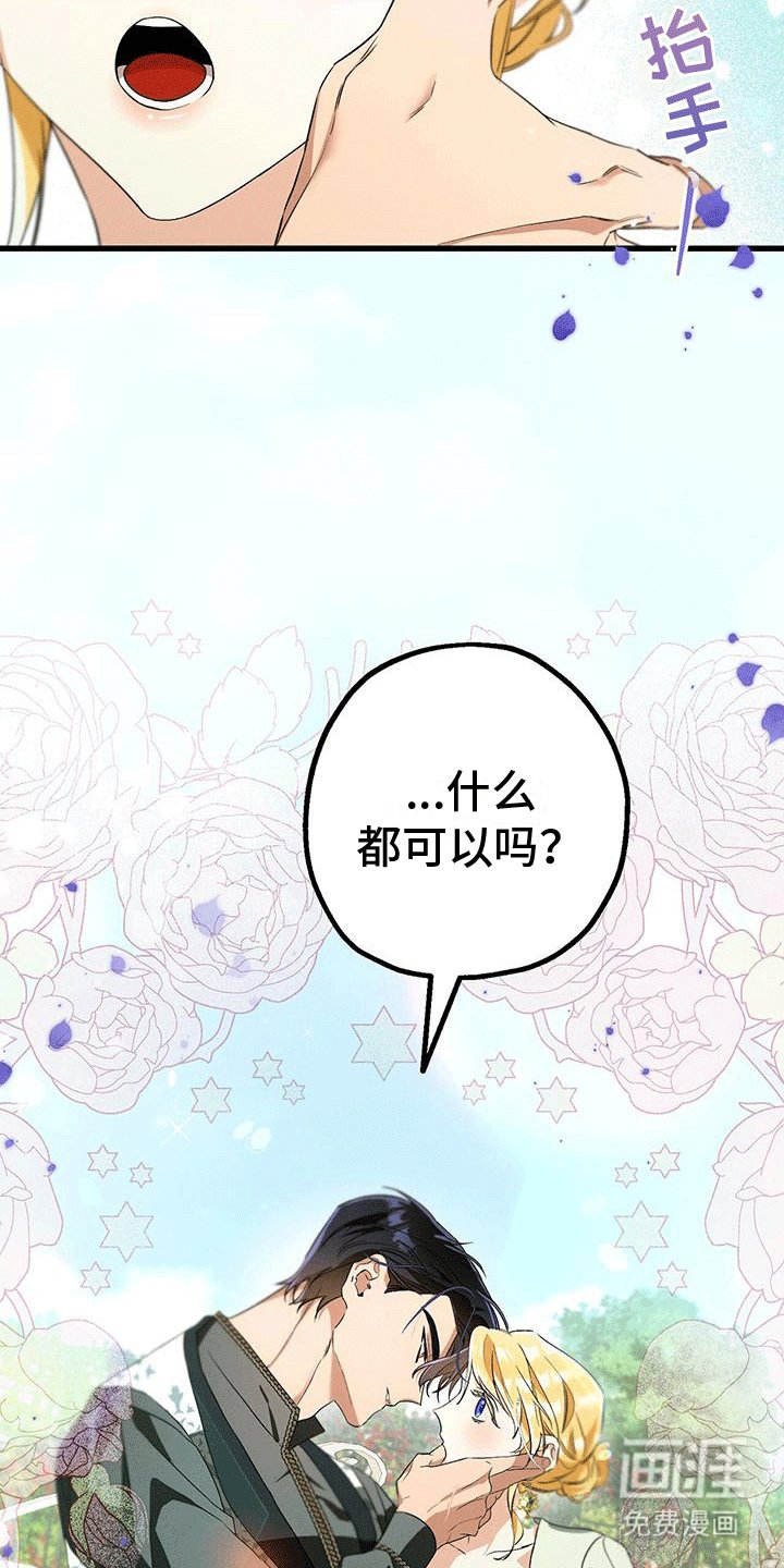 第34章：后悔