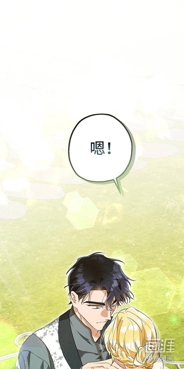 第34章：后悔