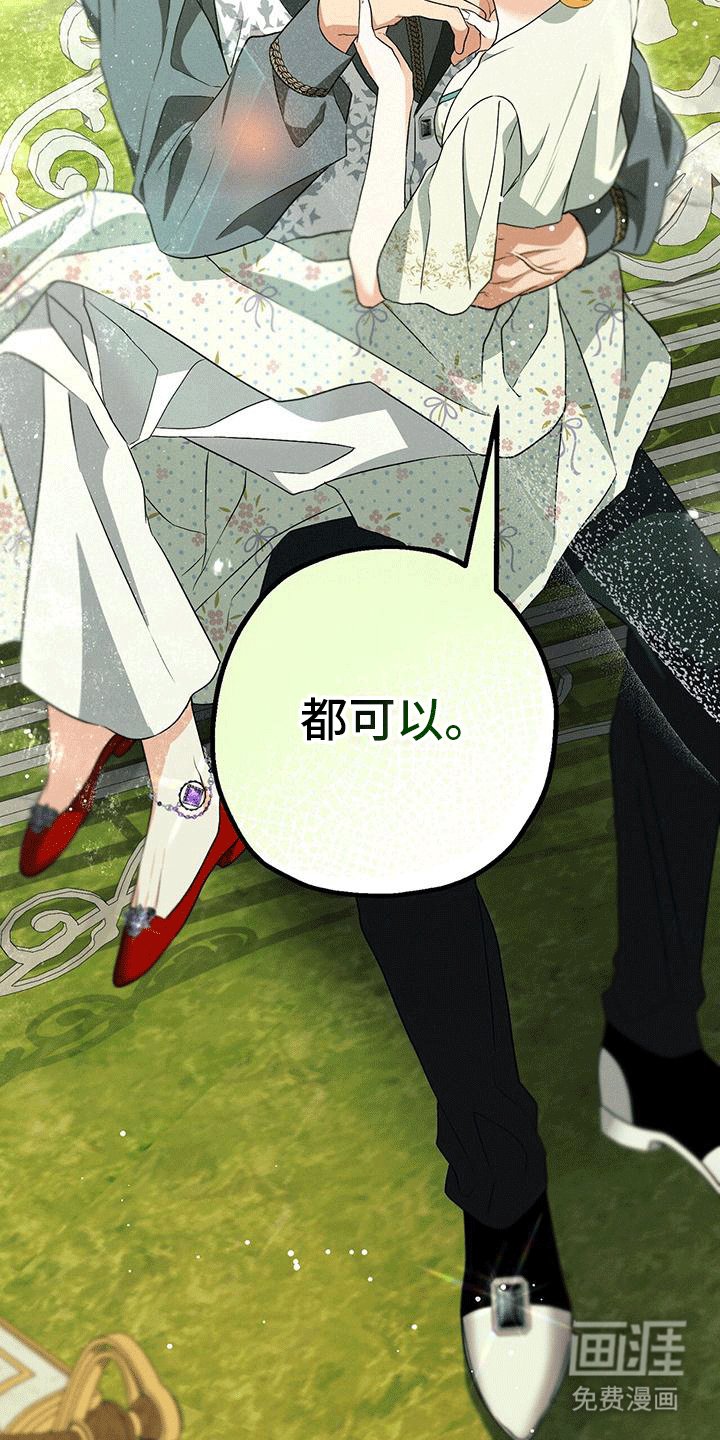 第34章：后悔