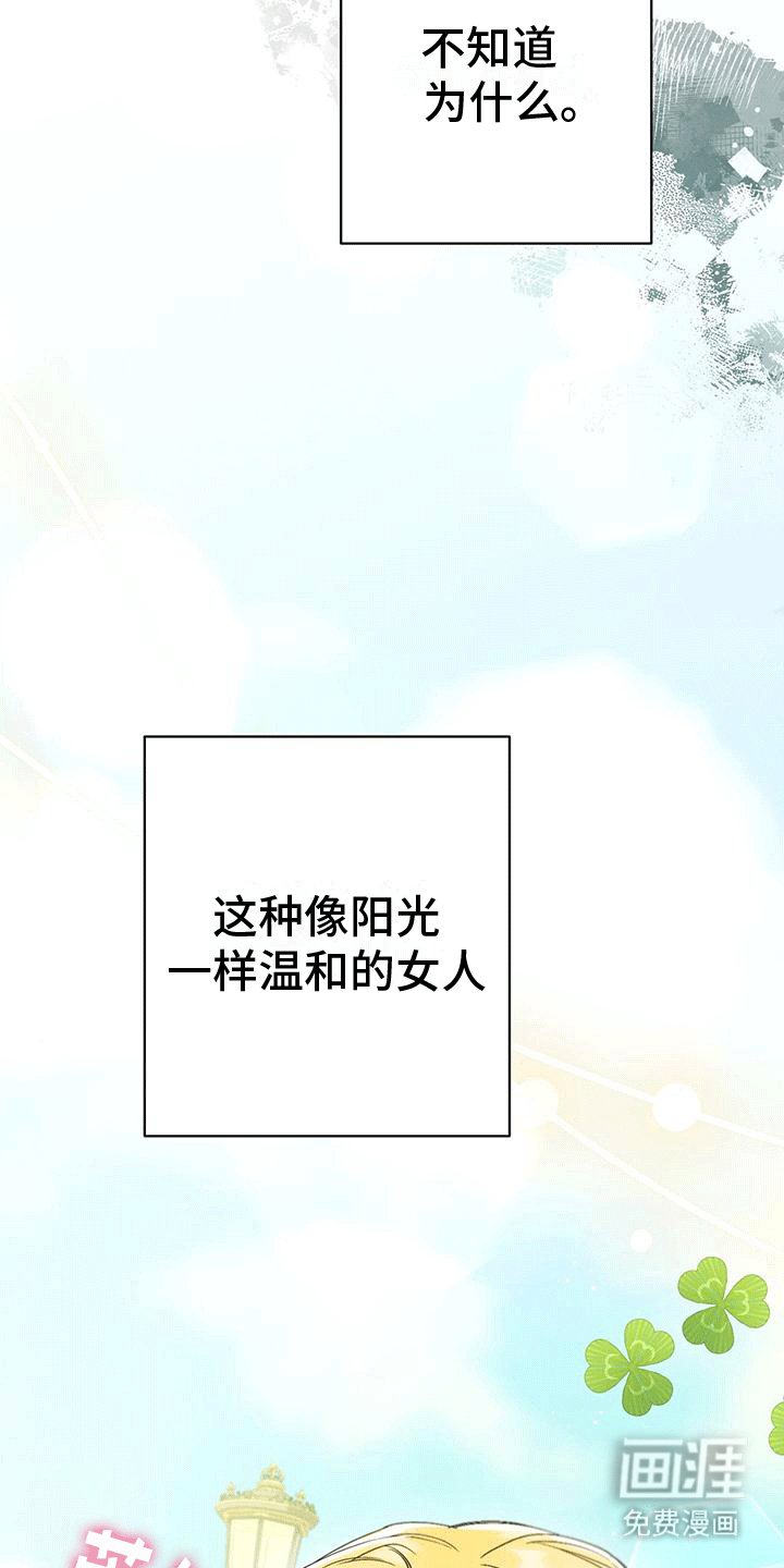 第34章：后悔
