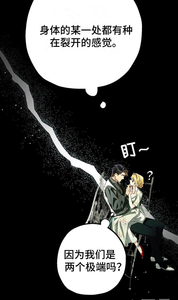 第34章：后悔