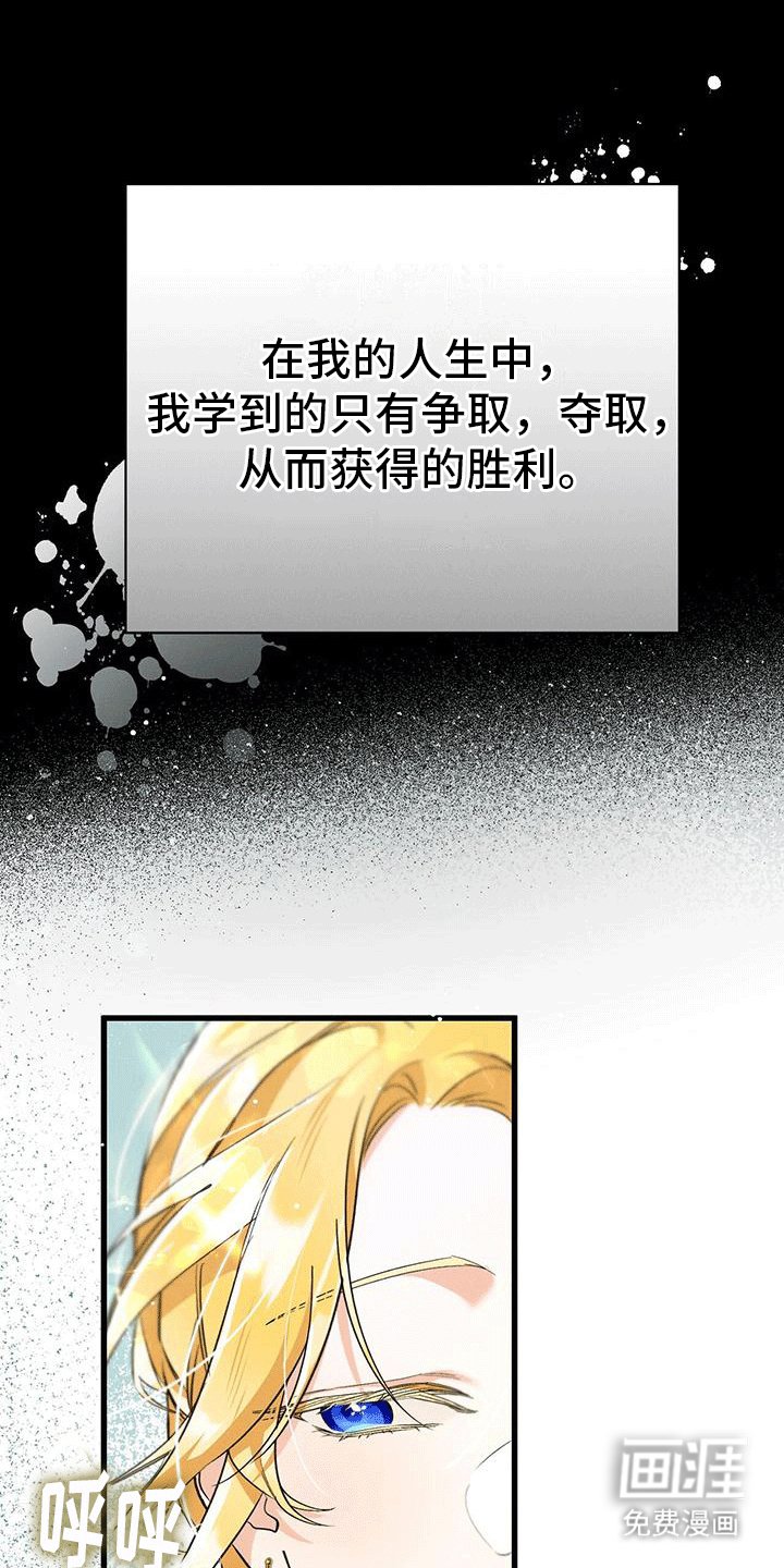 第34章：后悔