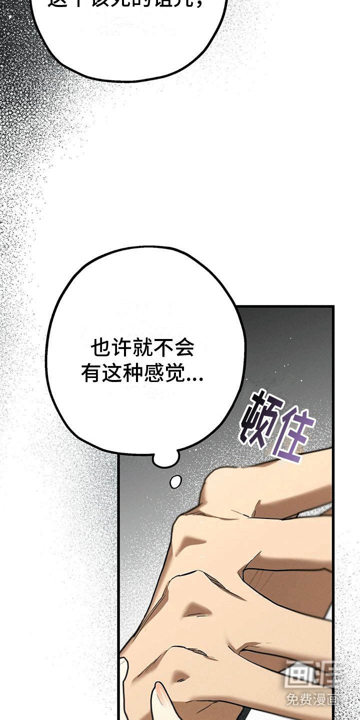 第34章：后悔
