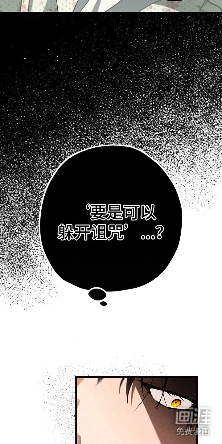 第34章：后悔