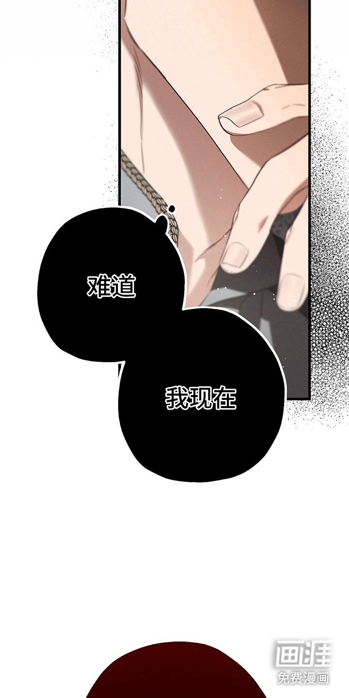 第34章：后悔
