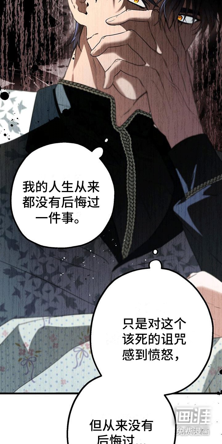 第34章：后悔