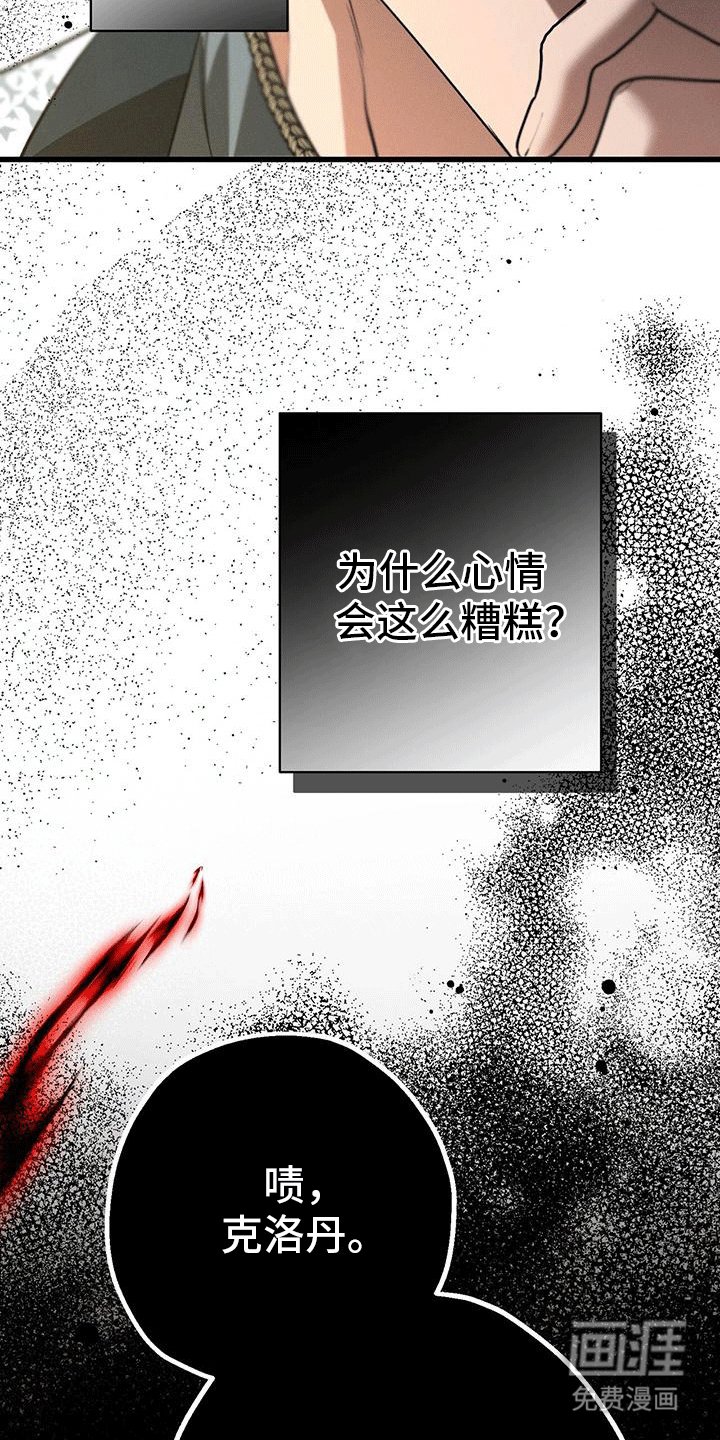 第34章：后悔