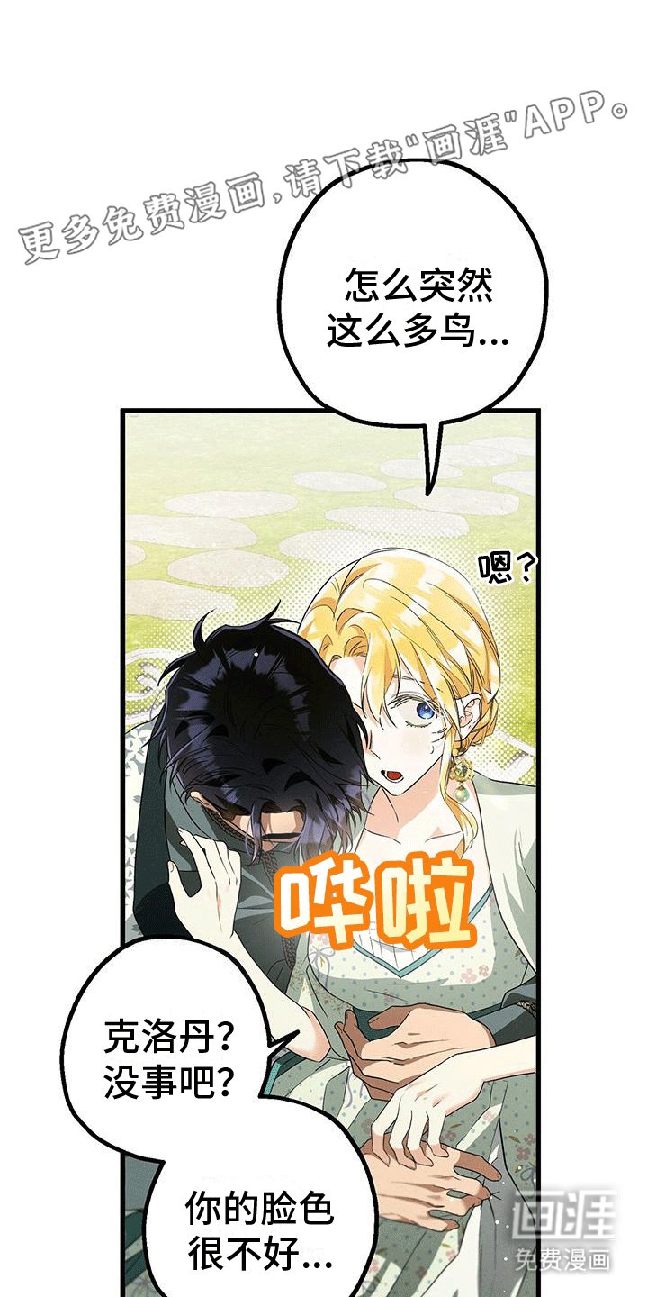 第35章：改名换姓