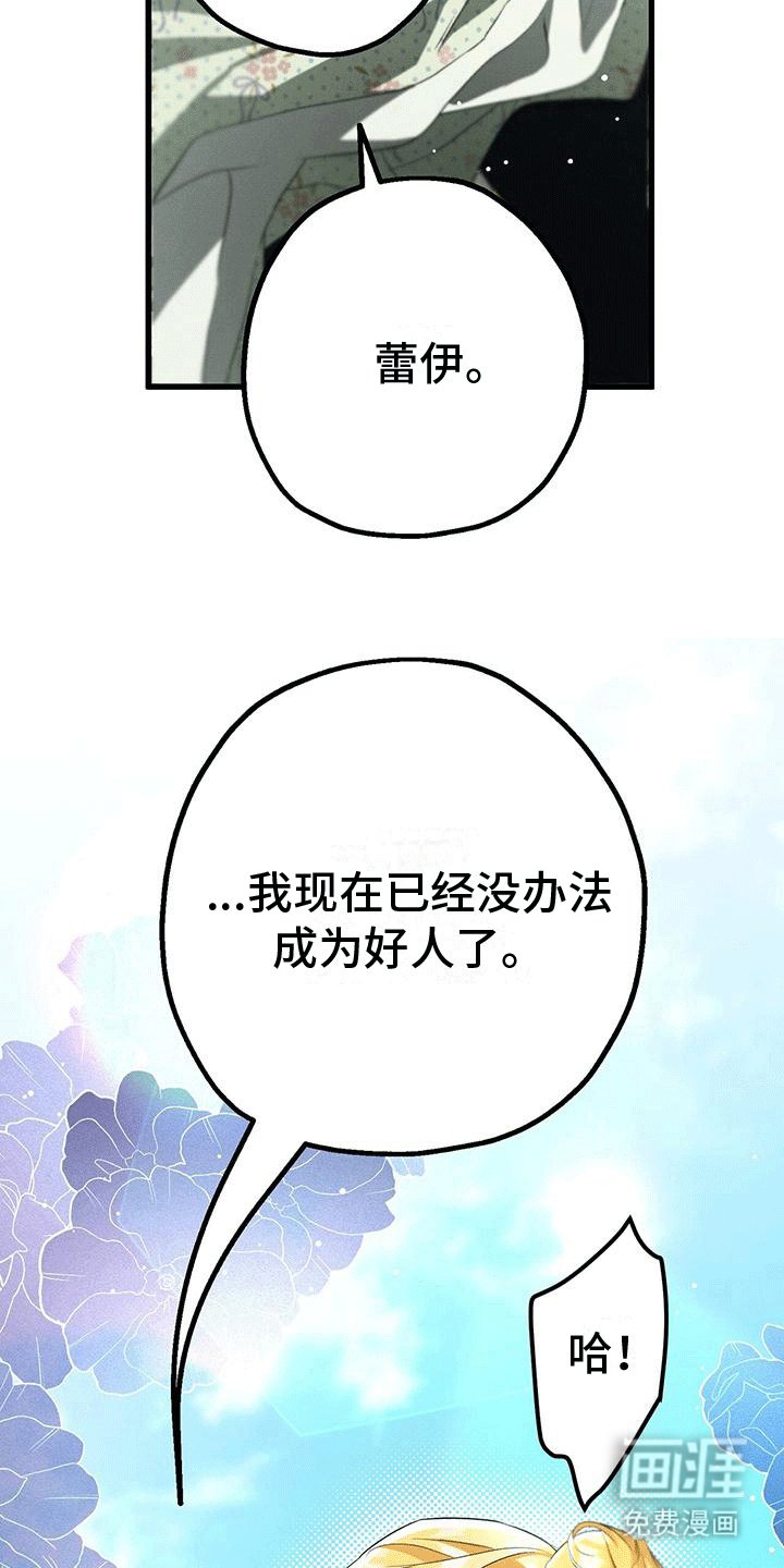 第35章：改名换姓