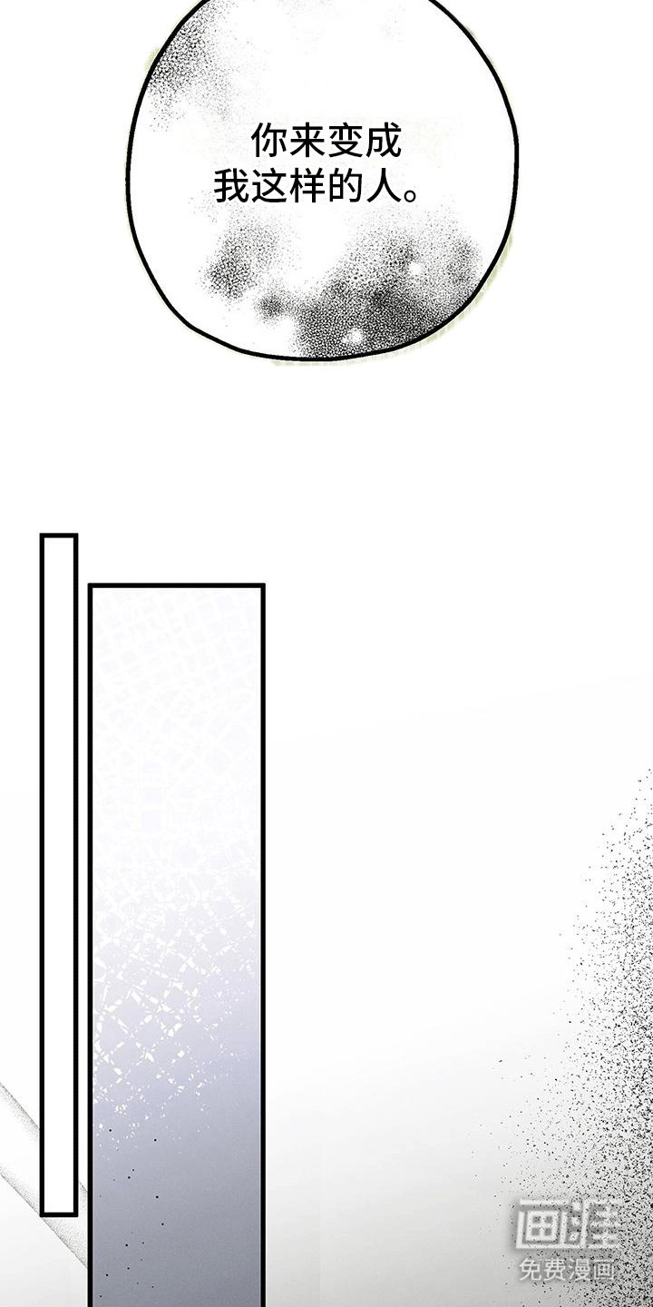第35章：改名换姓
