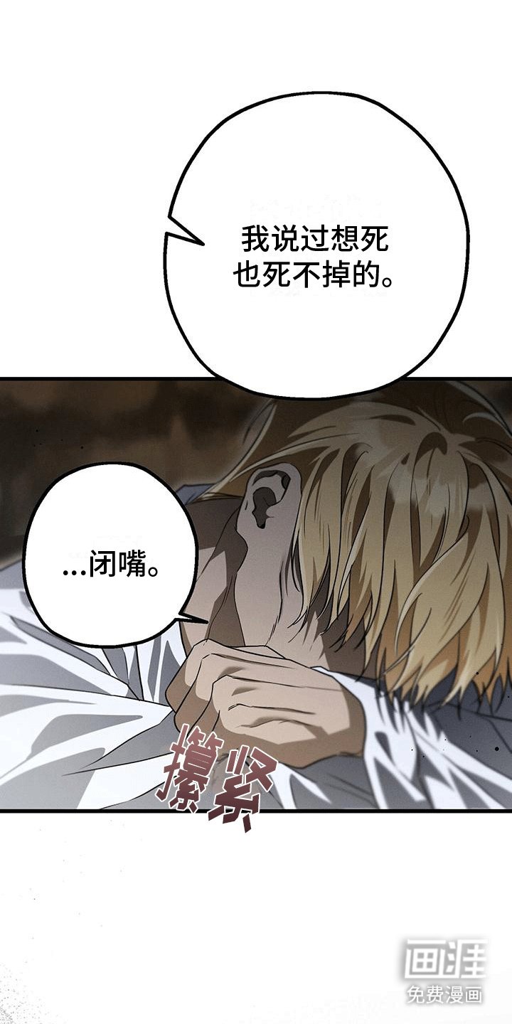 第35章：改名换姓