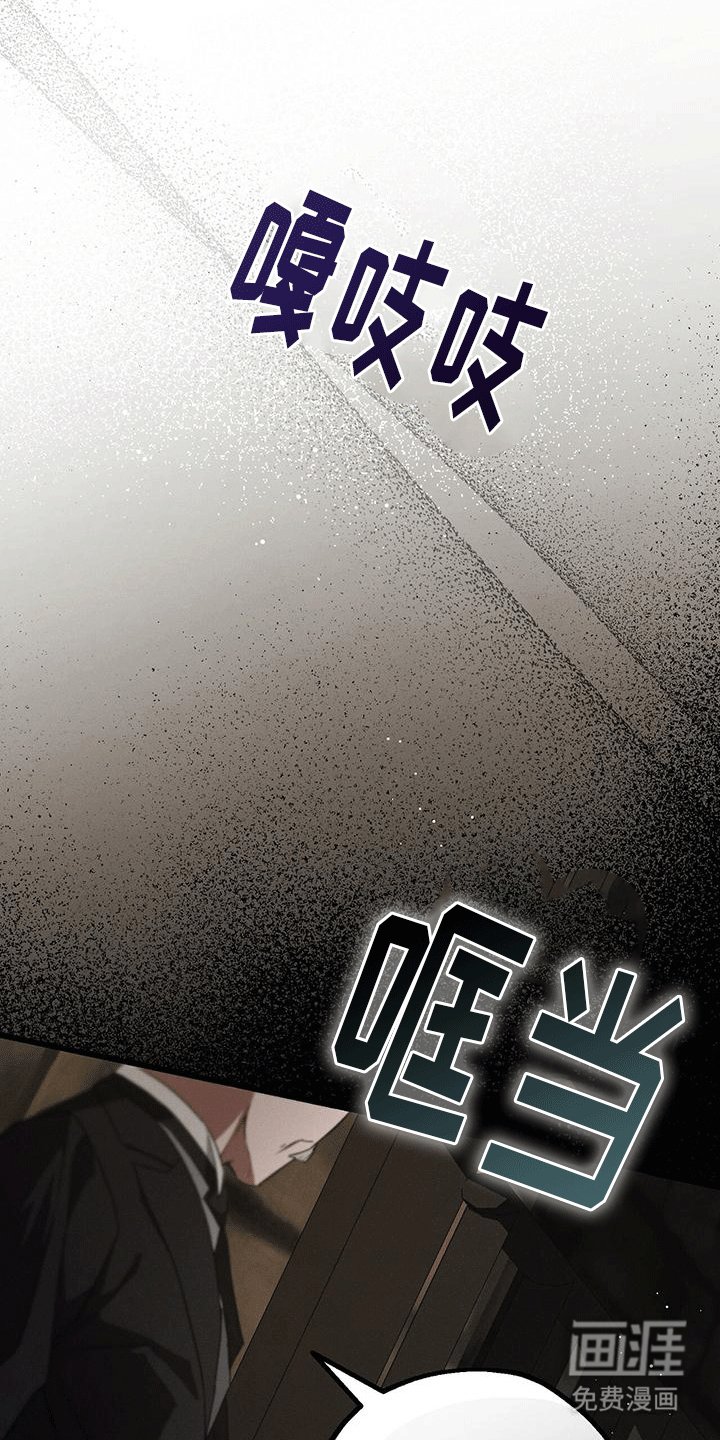 第35章：改名换姓