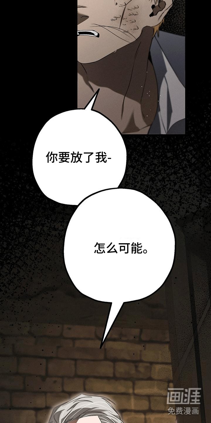 第35章：改名换姓