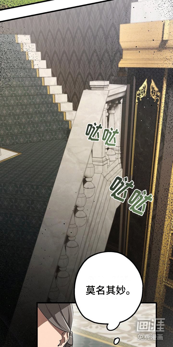 第35章：改名换姓