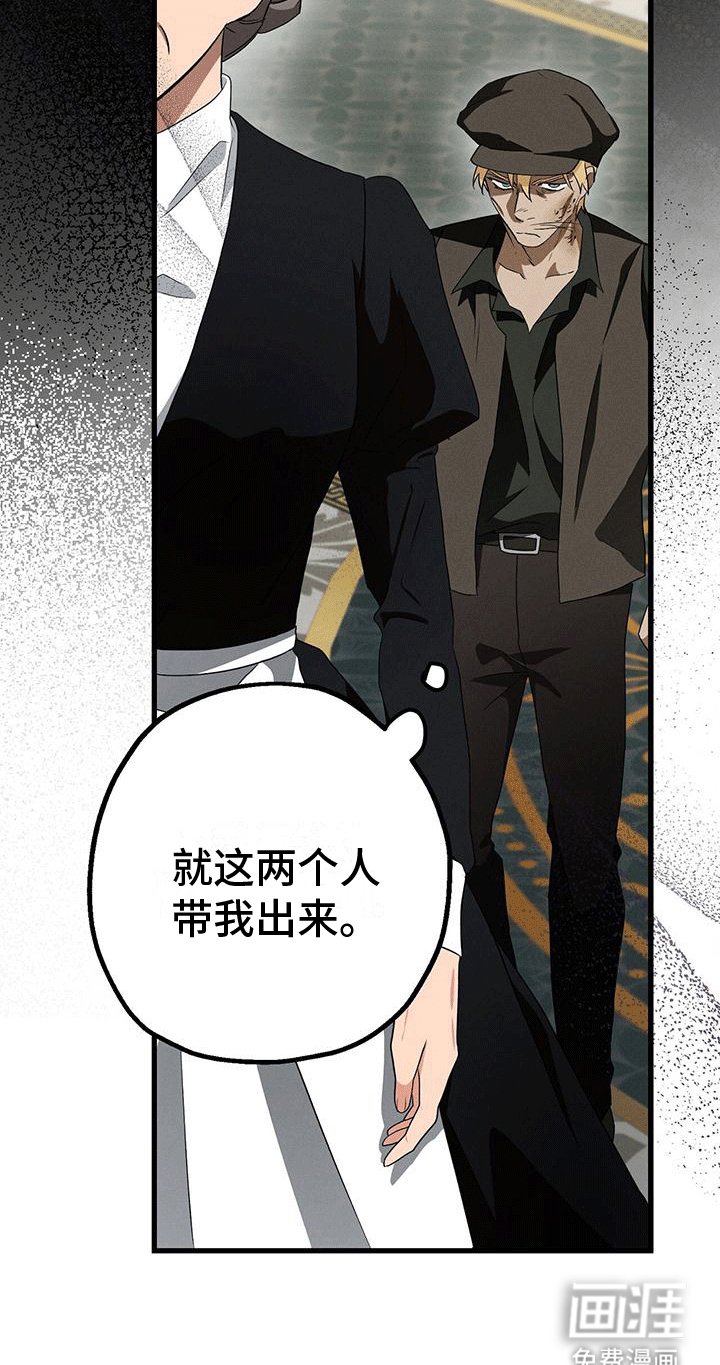 第35章：改名换姓