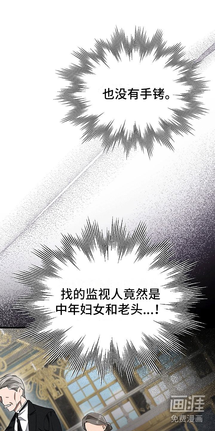 第35章：改名换姓