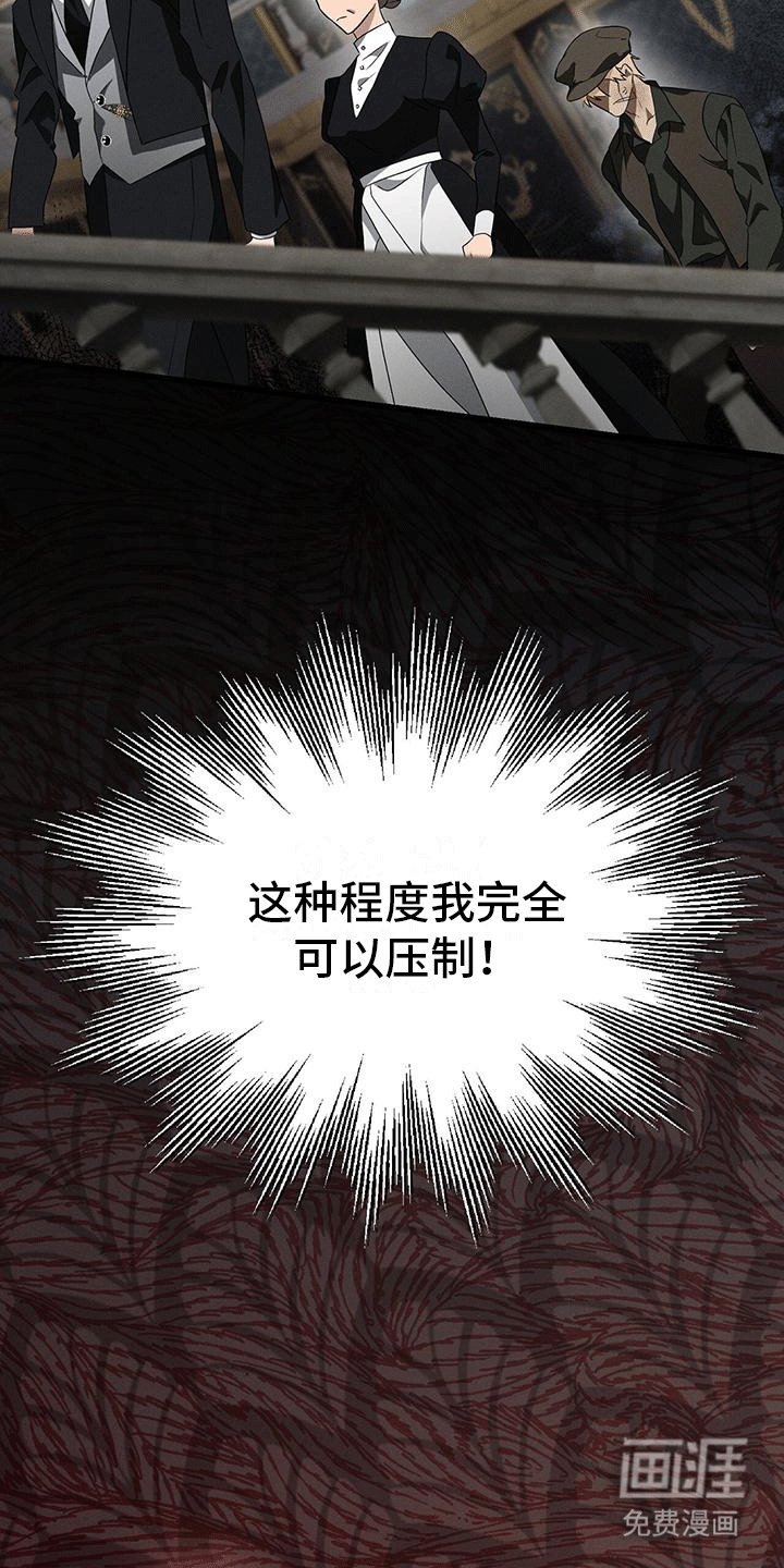 第35章：改名换姓