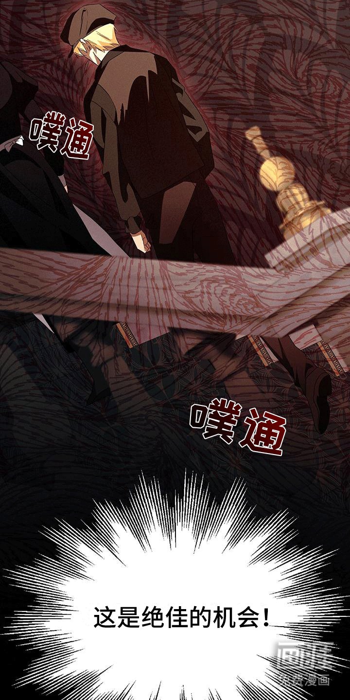 第35章：改名换姓