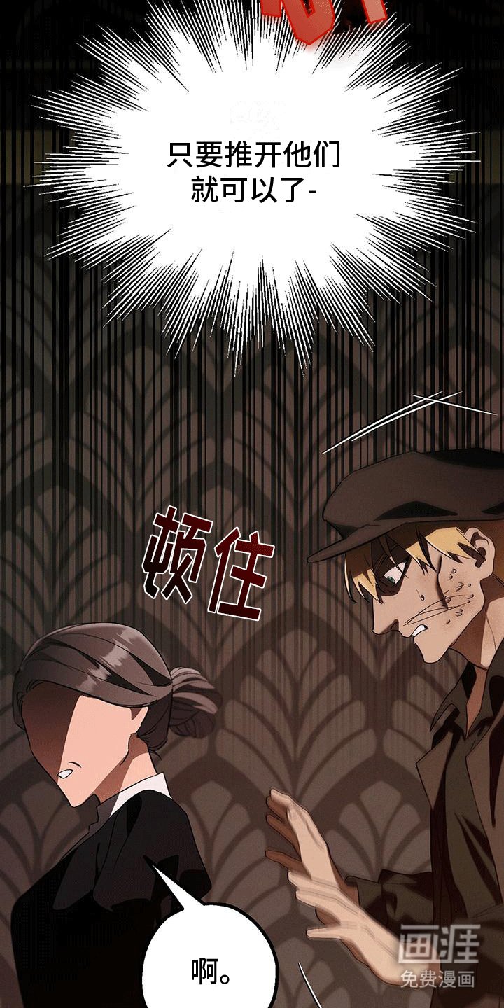第35章：改名换姓