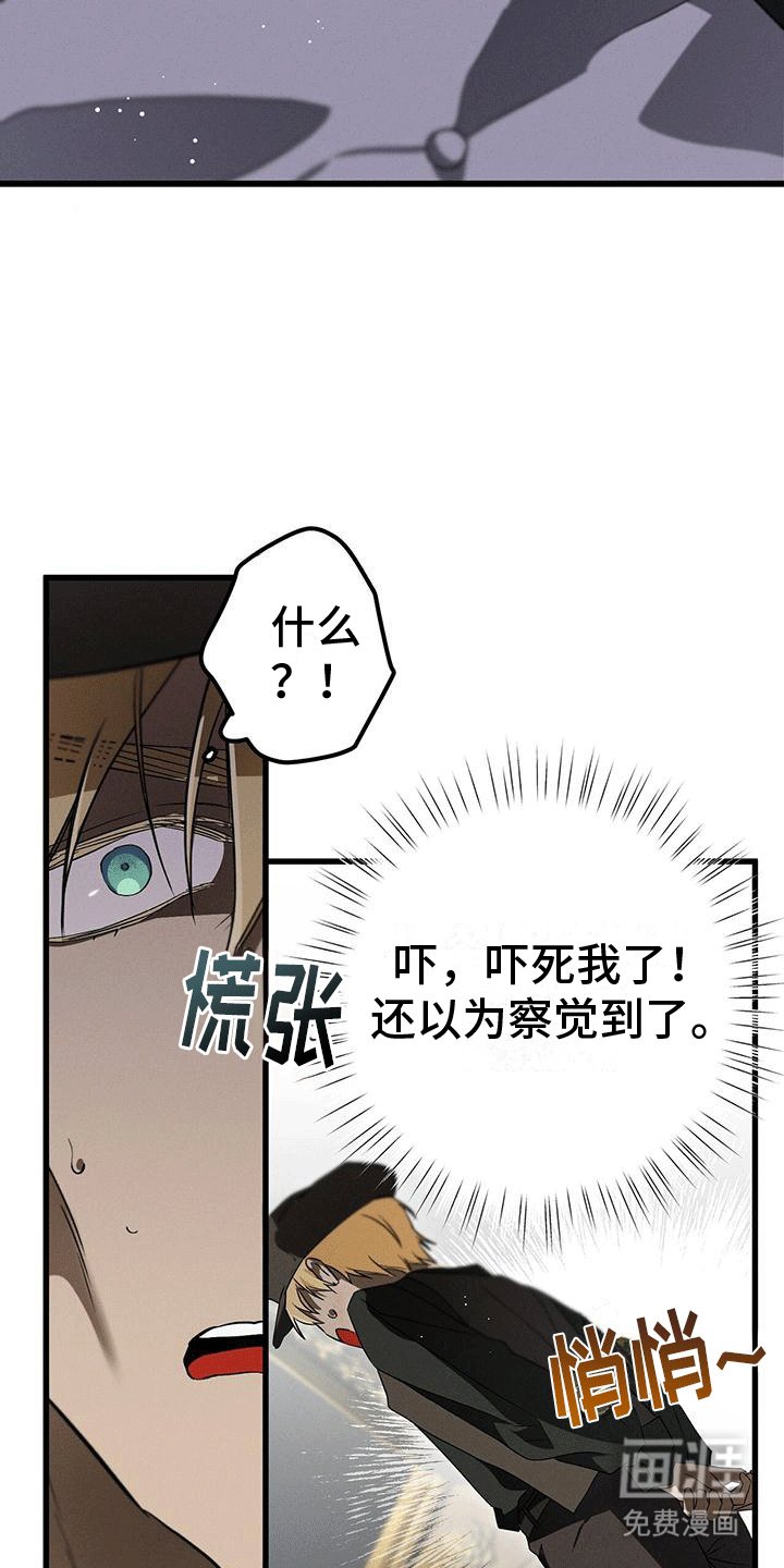 第35章：改名换姓