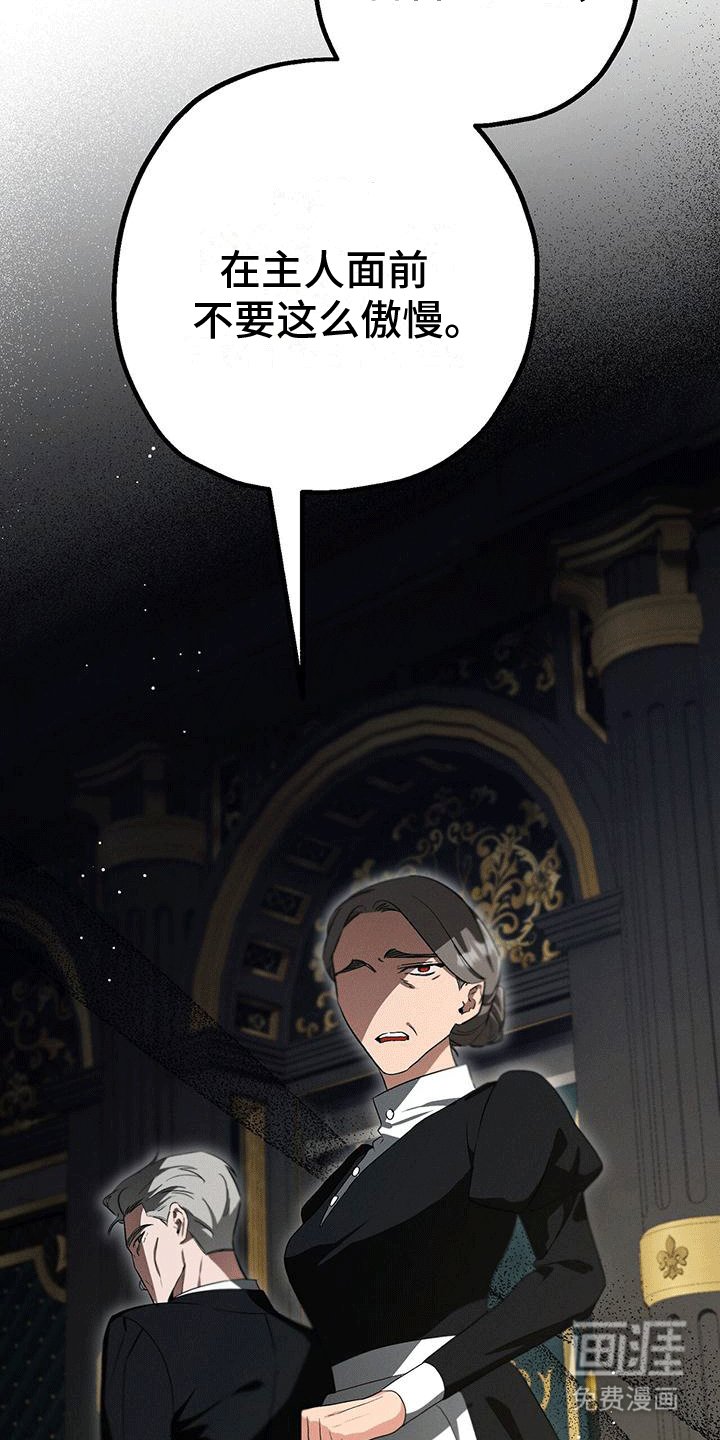 第35章：改名换姓