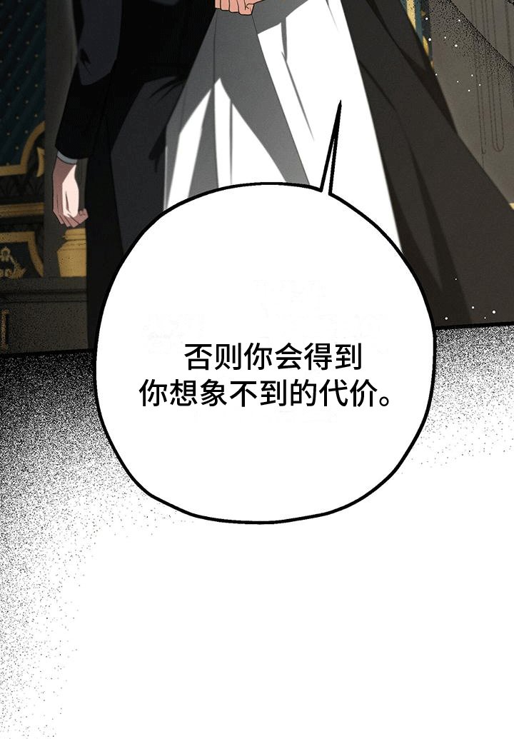 第35章：改名换姓