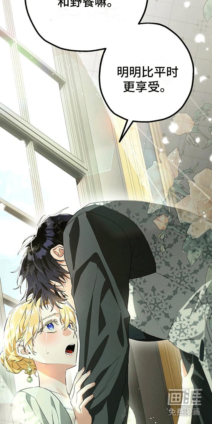 第36章：陌生人