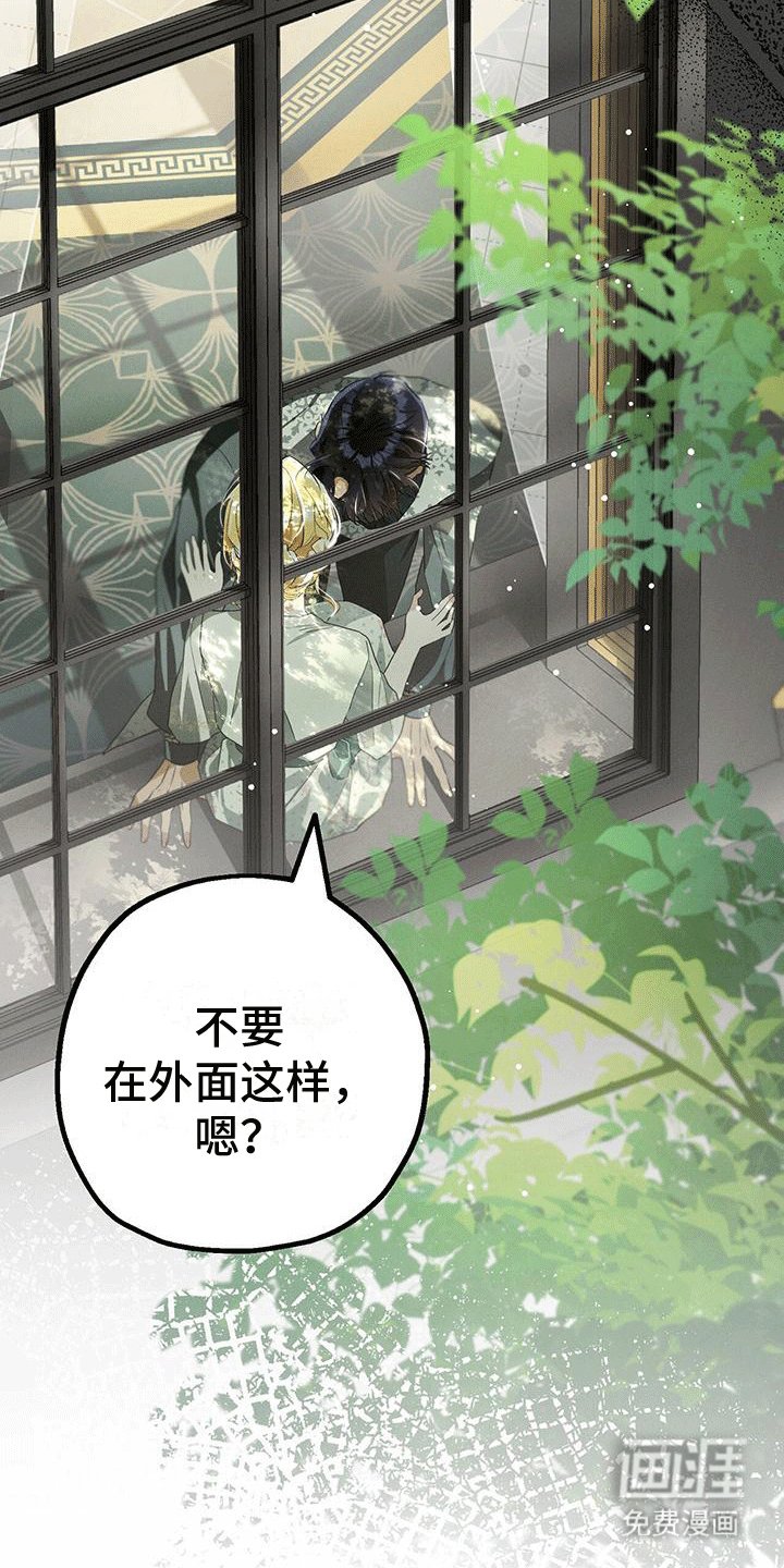 第36章：陌生人