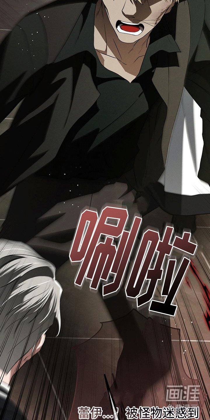 第36章：陌生人